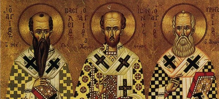 Αργία η ημέρα των Τριών Ιεραρχών και για τα σχολεία Πρωτοβάθμιας Εκπαίδευσης με το νέο νομοσχέδιο